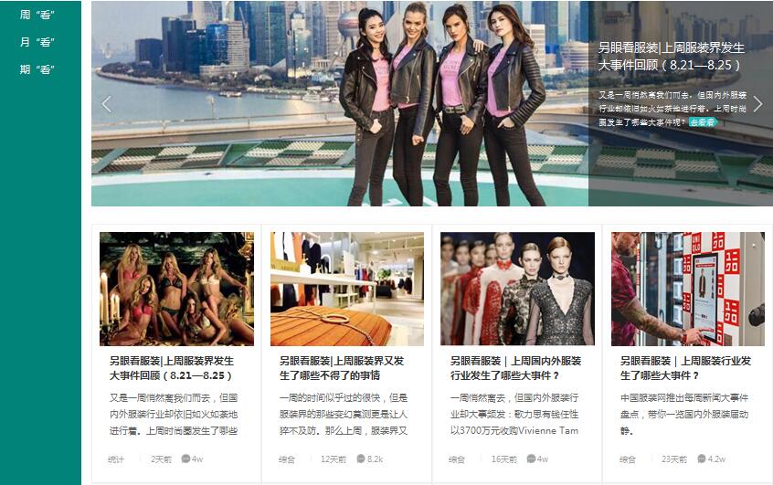 �·��b�ˣ��Ї����b�W(w��ng)��ɫ��Ŀ�Ͼ��������ģ�