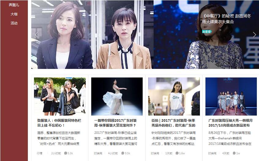 �·��b�ˣ��Ї����b�W(w��ng)��ɫ��Ŀ�Ͼ�����������