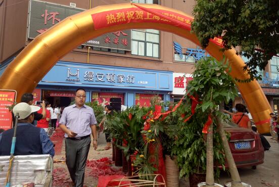 �����z���D�Ҽ����h(yu��n)��ʢ���_(k��i)�I(y��)