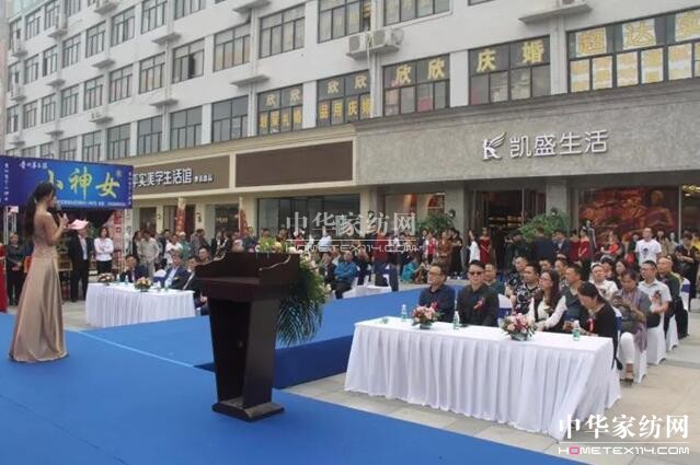 ���݄Pʢ�Ҽ�9��29��ʢ�b�_�I(y��)��