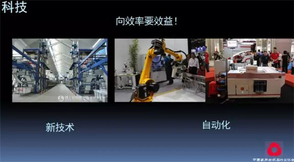 �P(gu��n)ע���c(di��n)������δ������2017��Ҽ�����(hu��)������(b��o)��ժҪ