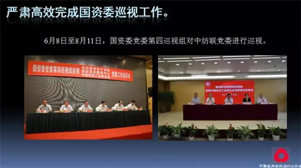 �P(gu��n)ע���c(di��n)������δ������2017��Ҽ�����(hu��)������(b��o)��ժҪ