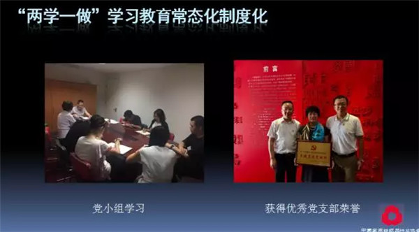 �P(gu��n)ע���c(di��n)������δ������2017��Ҽ�����(hu��)������(b��o)��ժҪ