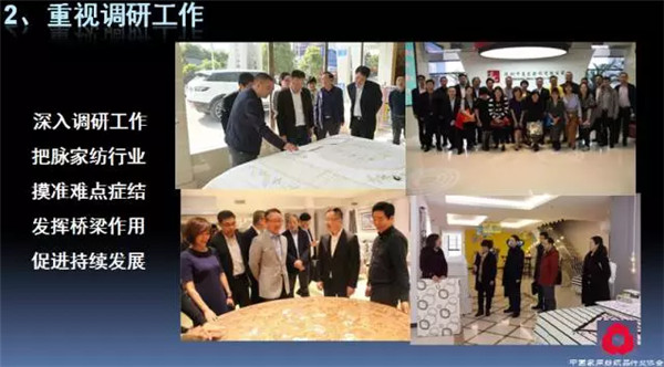 �P(gu��n)ע���c(di��n)������δ������2017��Ҽ�����(hu��)������(b��o)��ժҪ