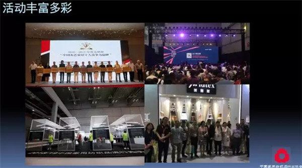 �P(gu��n)ע���c(di��n)������δ������2017��Ҽ�����(hu��)������(b��o)��ժҪ