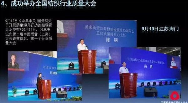 �P(gu��n)ע���c(di��n)������δ������2017��Ҽ�����(hu��)������(b��o)��ժҪ