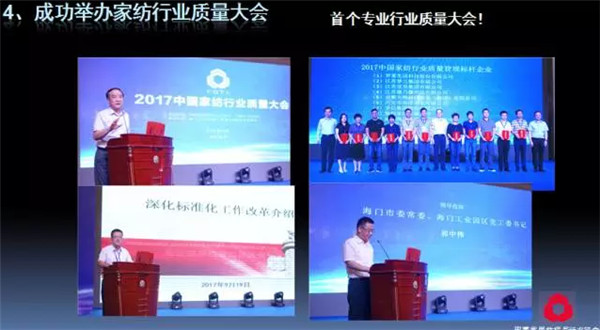 �P(gu��n)ע���c(di��n)������δ������2017��Ҽ�����(hu��)������(b��o)��ժҪ