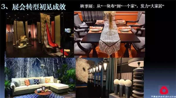 �P(gu��n)ע���c(di��n)������δ������2017��Ҽ�����(hu��)������(b��o)��ժҪ