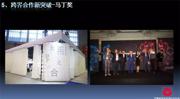 �P(gu��n)ע���c(di��n)������δ������2017��Ҽ�����(hu��)������(b��o)��ժҪ