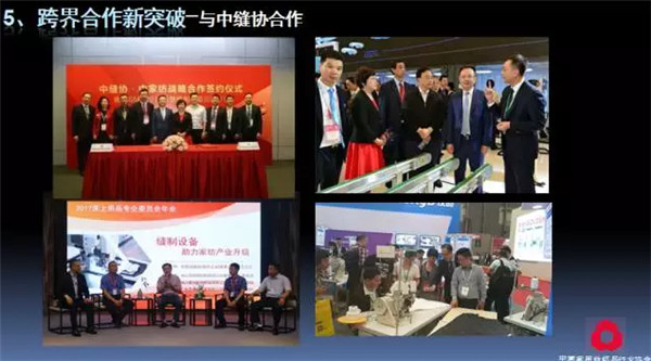 �P(gu��n)ע���c(di��n)������δ������2017��Ҽ�����(hu��)������(b��o)��ժҪ