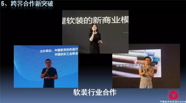 �P(gu��n)ע���c(di��n)������δ������2017��Ҽ�����(hu��)������(b��o)��ժҪ