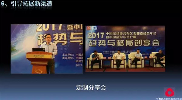 �P(gu��n)ע���c(di��n)������δ������2017��Ҽ�����(hu��)������(b��o)��ժҪ