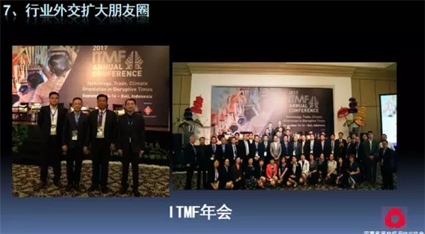 �P(gu��n)ע���c(di��n)������δ������2017��Ҽ�����(hu��)������(b��o)��ժҪ