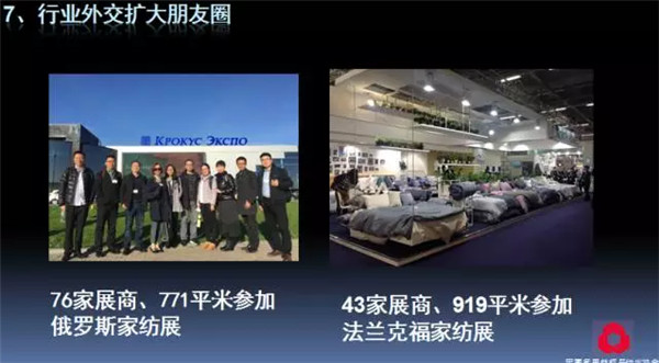 �P(gu��n)ע���c(di��n)������δ������2017��Ҽ�����(hu��)������(b��o)��ժҪ