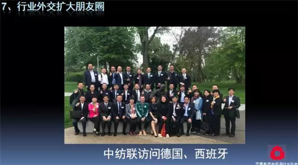 �P(gu��n)ע���c(di��n)������δ������2017��Ҽ�����(hu��)������(b��o)��ժҪ