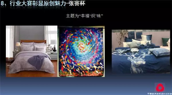 �P(gu��n)ע���c(di��n)������δ������2017��Ҽ�����(hu��)������(b��o)��ժҪ