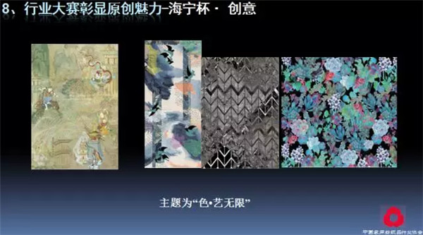 �P(gu��n)ע���c(di��n)������δ������2017��Ҽ�����(hu��)������(b��o)��ժҪ