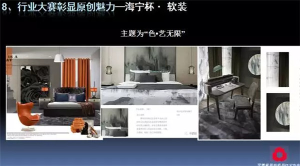 �P(gu��n)ע���c(di��n)������δ������2017��Ҽ�����(hu��)������(b��o)��ժҪ