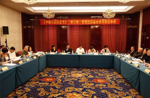 ע�ؼҼ�֪�R�������Ļ��������Є�