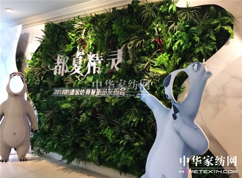 ���ĄPʢ���Pʢ�Ҽ�2018������Ʒ�l(f��)����(hu��)ʢ���@�Gȫ�ǣ�