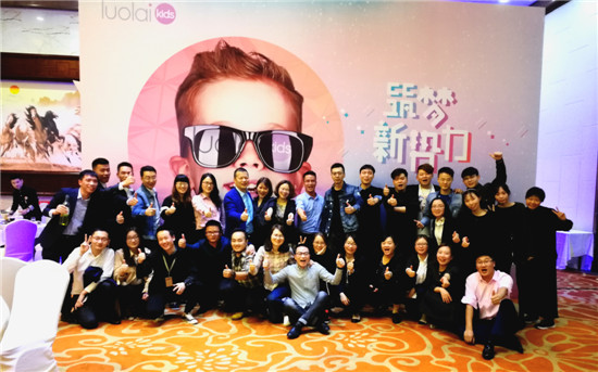 ����(m��ng)��(sh��)��حluolaikids2018������Ʒ�l(f��)����ӆ؛��(hu��)�A�M��Ļ��