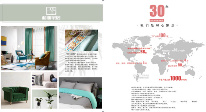 ���ļҾӣ�30��Ҽ���ˇ��·�τ�(chu��ng)�°l(f��)չ�������ɞ�Ҿ��ИI(y��)�I(l��ng)����