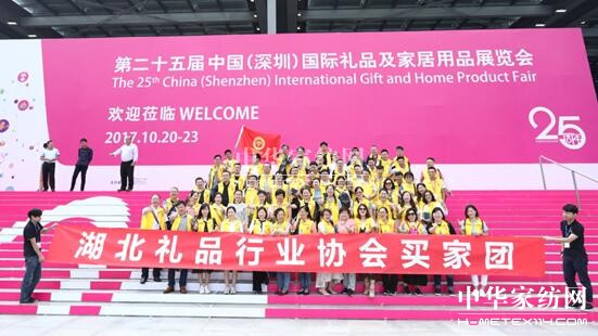 2017�＾���ڶYƷչ�A�M��Ļ�x�����m(x��)�~�������