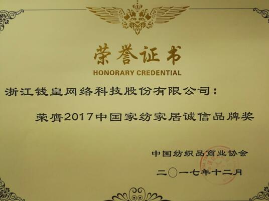 �X�ʽz�I�@��2017�Ї��Ҽ��Ӽ��\��Ʒ�ƪ������I(y��)��(n��i)������ϵ�y(t��ng)�x���ЌmԷ�Q�z��