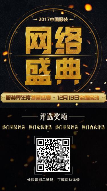 2017�Ї����b�W(w��ng)�jʢ��ͶƱ�����ʽ��� ��������