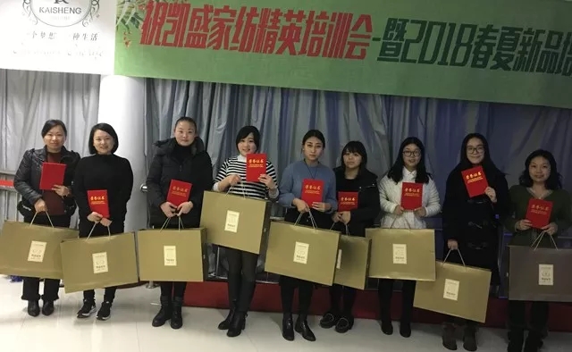 �Pʢ�Ҽ���Ӣ��Ӗ(x��n)��(hu��)��2018��Ʒ��Ӗ(x��n)��(hu��)�ի@�M�M��