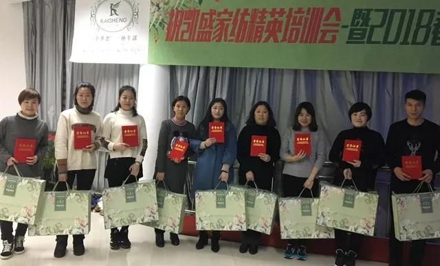 �Pʢ�Ҽ���Ӣ��Ӗ(x��n)��(hu��)��2018��Ʒ��Ӗ(x��n)��(hu��)�ի@�M�M��