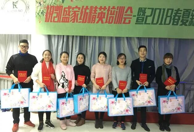 �Pʢ�Ҽ���Ӣ��Ӗ(x��n)��(hu��)��2018��Ʒ��Ӗ(x��n)��(hu��)�ի@�M�M��