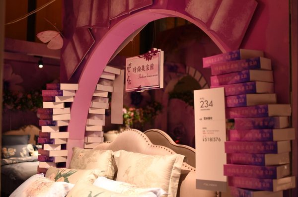 ������ҫδ��--ˮ�ǼҼ�2018�ﶬ��Ʒ�l(f��)�����ߠI�N���������_