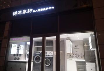 ���ϴ���ӣ��������ךW���M(j��n)�ھ�ϴ�O(sh��)���ꑌ�������Ҽ�