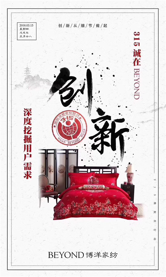 ����Ҽ�315���ԣ�Ʒ�|(zh��)�������ڱ����Ʒ���x����