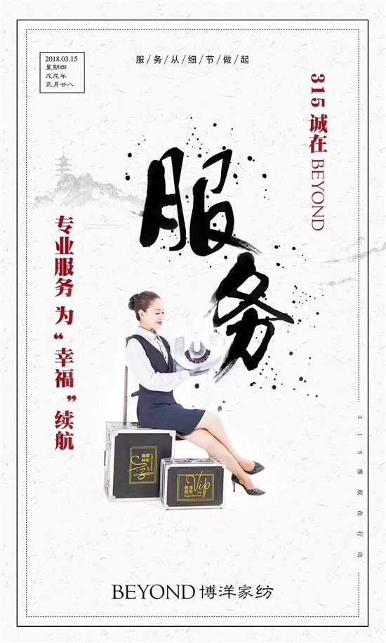 ����Ҽ�315���ԣ�Ʒ�|(zh��)���ȣ��ڱ����Ʒ���x����