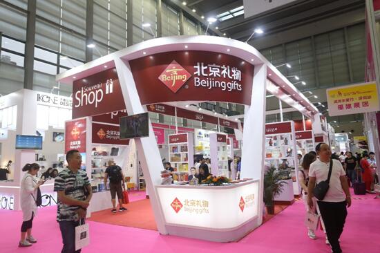 �۽��Y�I(y��)���c(di��n)��26�ô������ڶYƷ�Ҿ�չʢ��Ļ