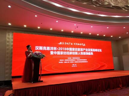 �_�R������L(zh��ng)Ѧ���ɘs�@2018���Ї�(gu��)�Ҽ���(j��ng)��(j��)��(chu��ng)�����彩(ji��ng)