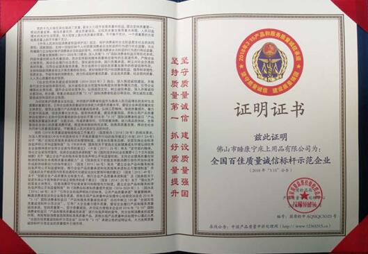 ף�R˯�����Ҽ��@2018��ȫ��(gu��)�ټ��|(zh��)���\(ch��ng)�Ř�(bi��o)�Uʾ����I(y��)���Q̖(h��o)