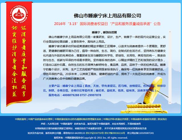 ף�R˯�����Ҽ��@2018��ȫ���ټ��|(zh��)���\�Ř�(bi��o)�Uʾ����I(y��)���Q̖(h��o)