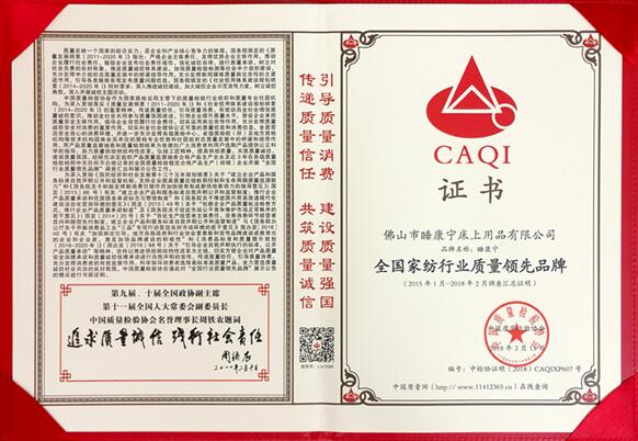 ף�R˯�����Ҽ��٫@2018��ȫ��(gu��)�a(ch��n)Ʒ�ͷ���(w��)�|(zh��)���\(ch��ng)��ʾ����I(y��)���Q̖(h��o)