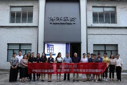 ����ƥ�R�޴�Ʒ���㽭���족�F�w��(bi��o)��(zh��n)�ƶ�������ӑ���ڲ���Ҽ�������_