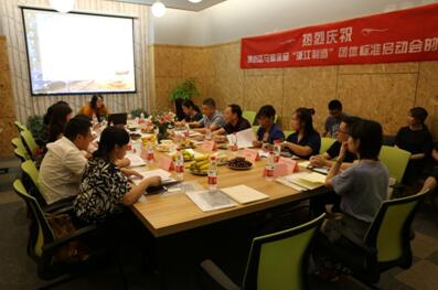 ����ƥ�R�޴�Ʒ���㽭���족�F�w�˜��ƶ�������ӑ���ڲ���Ҽ�������_