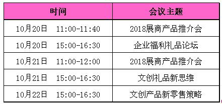 ʮ�����ڶYƷչ���܆�Ļ��������չ�^(q��)��չƷ����ͣ��