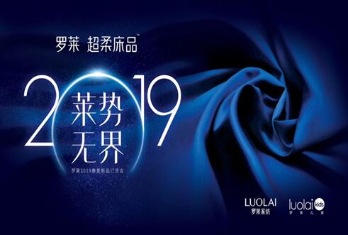 �R��(sh��)�o(w��)�����������A�����_�R�Ҽ�2019������Ʒ�l(f��)����(hu��)