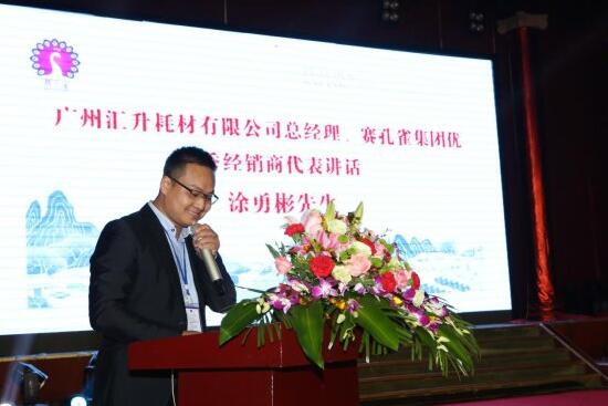 ���B͸īˮ����Q��(sh��)�aӡ����¶�������������������ʹ�c(di��n)