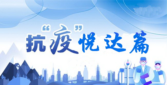 �����ߡ������_(d��)�Ҽ��������ƿ�������Ʒ���������_(k��i)չ?f��n)I�N(xi��o)���(d��ng)