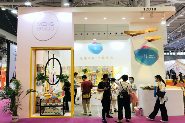 ���ϰ�ɫǧˇ���x����(gu��)�W(xu��)ë��--�L(f��ng)�ӱ�ǧˇ����Ʒ�������޹�˾���T(m��n)�˴�����(qi��ng)