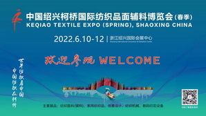 �����n���Ї�(gu��)�B�d���(gu��)�H����Ʒ���[��(hu��)������������6��10��-12���e��