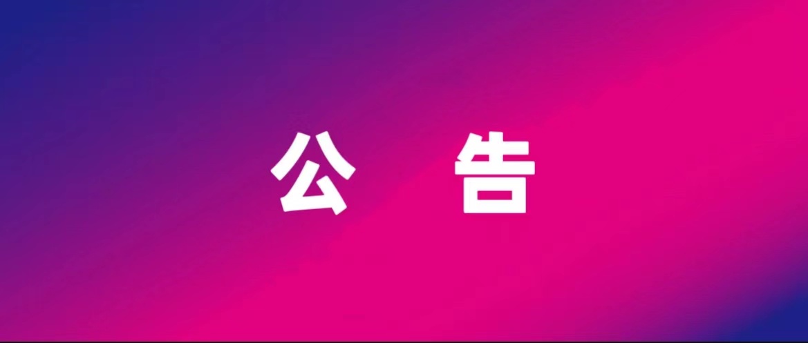 ����:SIUF2022 ���ڃ�(n��i)��չ���n7��23-25����